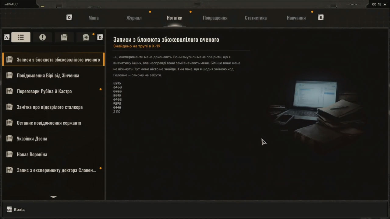 S.T.A.L.K.E.R. 2: «Цена надежды» — полное прохождение за «Долг»: «Путь к центру бури», «Порох, пот и кровь» и «Цена чуда» S.T.A.L.K.E.R. 2: «Цена надежды» — полное прохождение за «Долг»: «Путь к центру бури», «Порох, пот и кровь» и «Цена чуда»