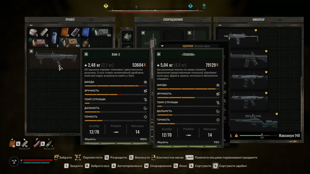 S.T.A.L.K.E.R. 2: «Цена надежды» — полное прохождение за «Долг»: «Путь к центру бури», «Порох, пот и кровь» и «Цена чуда» S.T.A.L.K.E.R. 2: «Цена надежды» — полное прохождение за «Долг»: «Путь к центру бури», «Порох, пот и кровь» и «Цена чуда»