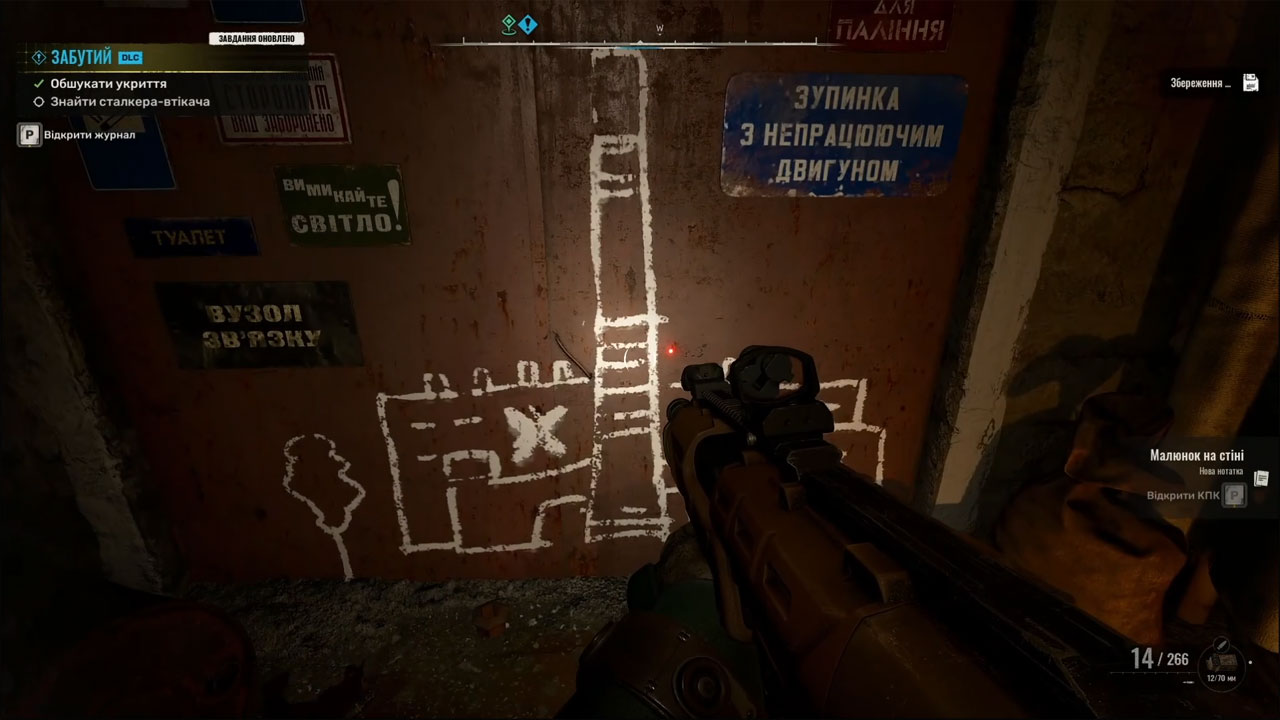 S.T.A.L.K.E.R. 2: «Цена надежды» — полное прохождение заданий «Забытый», «Куда приводит надежда» и «Битва за территории» за Зулуса S.T.A.L.K.E.R. 2: «Цена надежды» — полное прохождение заданий «Забытый», «Куда приводит надежда» и «Битва за территории» за Зулуса