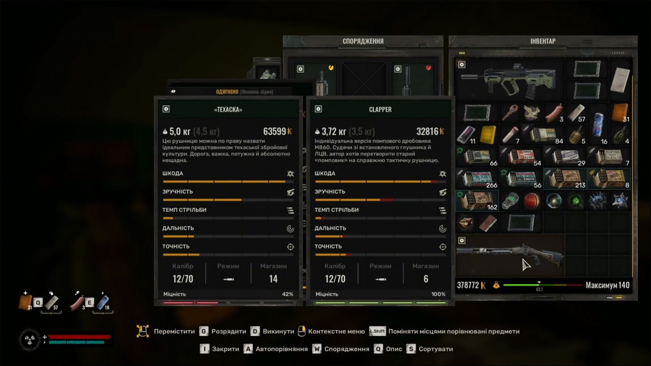 S.T.A.L.K.E.R. 2: «Цена надежды» — прохождение за Свободу с Мавкой: X-16, «Статус-кво» и «Опасный путь» S.T.A.L.K.E.R. 2: «Цена надежды» — прохождение за Свободу с Мавкой: X-16, «Статус-кво» и «Опасный путь»