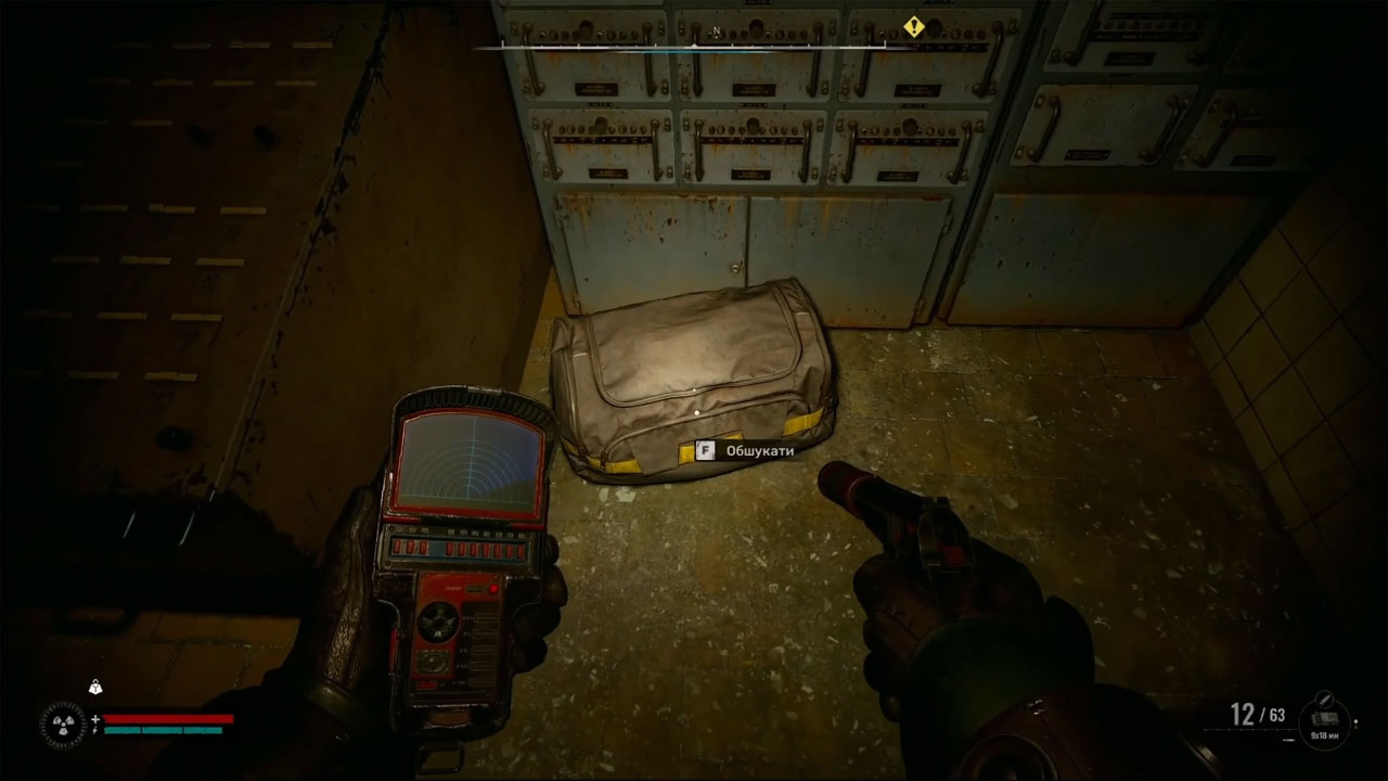 S.T.A.L.K.E.R. 2: «Цена надежды» — прохождение за Свободу с Мавкой: X-16, «Статус-кво» и «Опасный путь» S.T.A.L.K.E.R. 2: «Цена надежды» — прохождение за Свободу с Мавкой: X-16, «Статус-кво» и «Опасный путь»