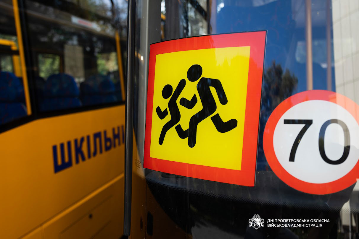 Пять громад Днепропетровщины получили новые школьные автобусы: транспортный парк области продолжает обновляться Пять громад Днепропетровщины получили новые школьные автобусы: транспортный парк области продолжает обновляться