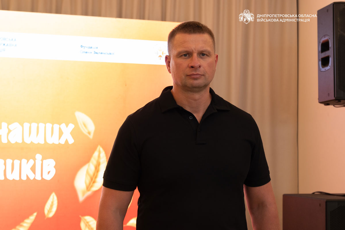 В Днепре устроили праздник для детей, потерявших родителей-военнослужащих: 56 детей в области получают поддержку В Днепре устроили праздник для детей, потерявших родителей-военнослужащих: 56 детей в области получают поддержку