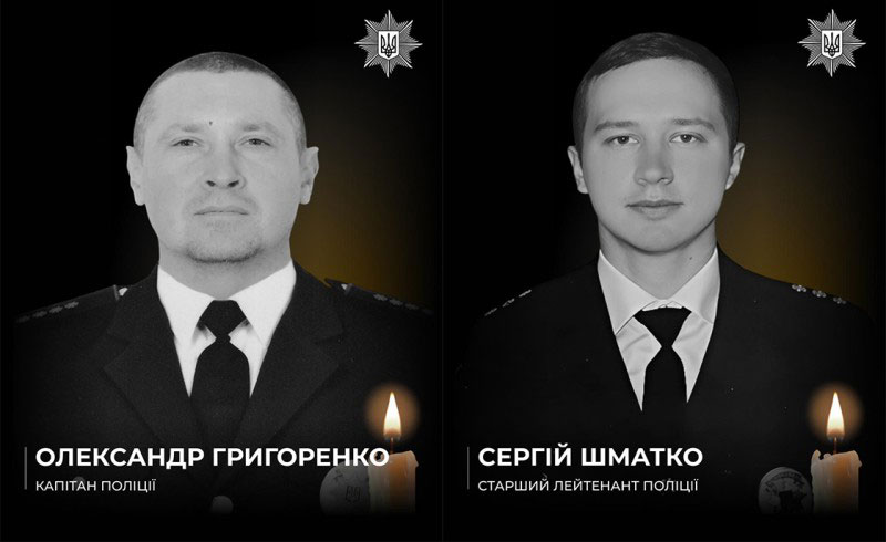 Последствия вражеских атак по Днепропетровской области 3-4 сентября 2026 года Последствия вражеских атак по Днепропетровской области 3-4 сентября 2026 года