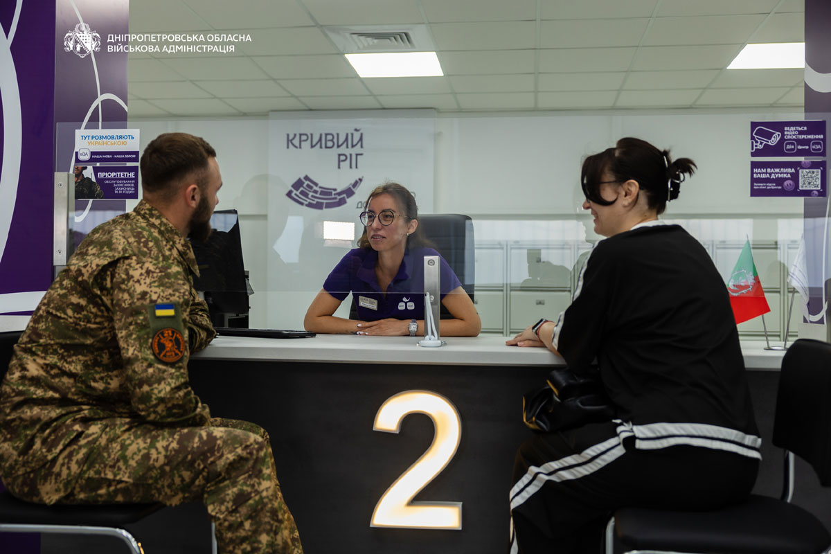 В Кривом Роге открыли обновлённый филиал ЦНАП «Виза»: какие услуги здесь можно получить В Кривом Роге открыли обновлённый филиал ЦНАП «Виза»: какие услуги здесь можно получить