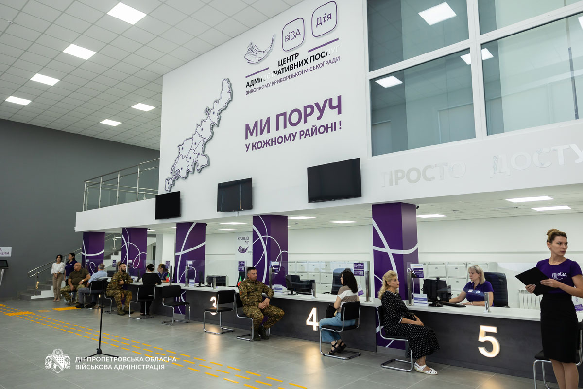 В Кривом Роге открыли обновлённый филиал ЦНАП «Виза»: какие услуги здесь можно получить В Кривом Роге открыли обновлённый филиал ЦНАП «Виза»: какие услуги здесь можно получить