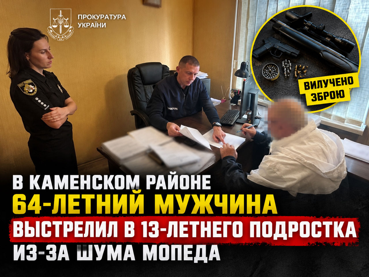 В Каменском районе 64-летний мужчина выстрелил в 13-летнего подростка из-за шума мопеда В Каменском районе 64-летний мужчина выстрелил в 13-летнего подростка из-за шума мопеда