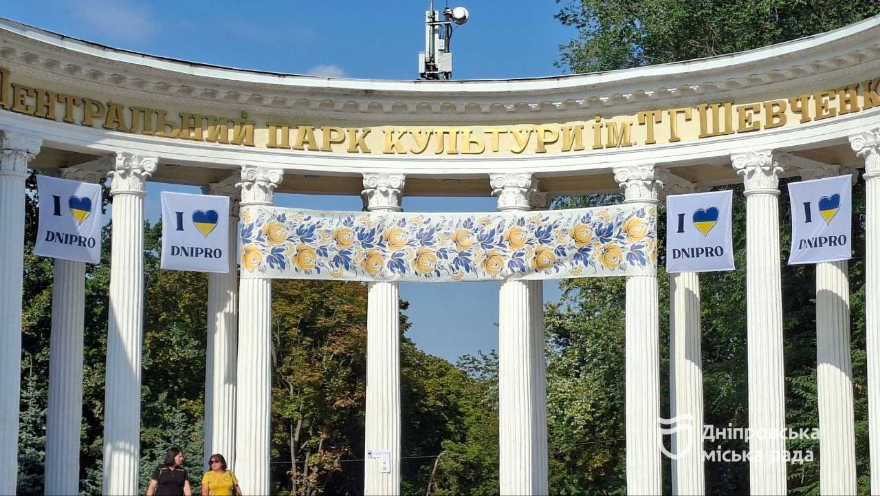 Парки Днепра превратились в праздничные семейные площадки Парки Днепра превратились в праздничные семейные площадки