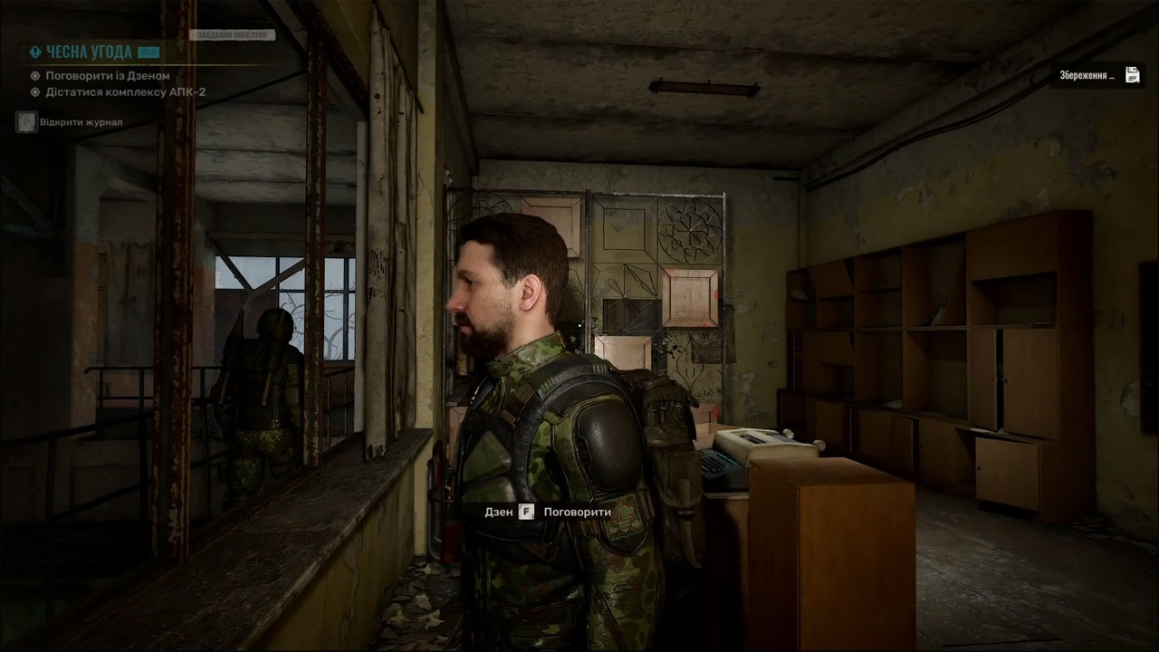STALKER 2: «Честная сделка» — полное прохождение задания из DLC «Цена надежды» STALKER 2: «Честная сделка» — полное прохождение задания из DLC «Цена надежды»