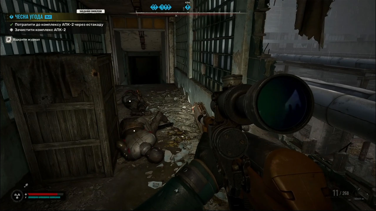STALKER 2: «Честная сделка» — полное прохождение задания из DLC «Цена надежды» STALKER 2: «Честная сделка» — полное прохождение задания из DLC «Цена надежды»