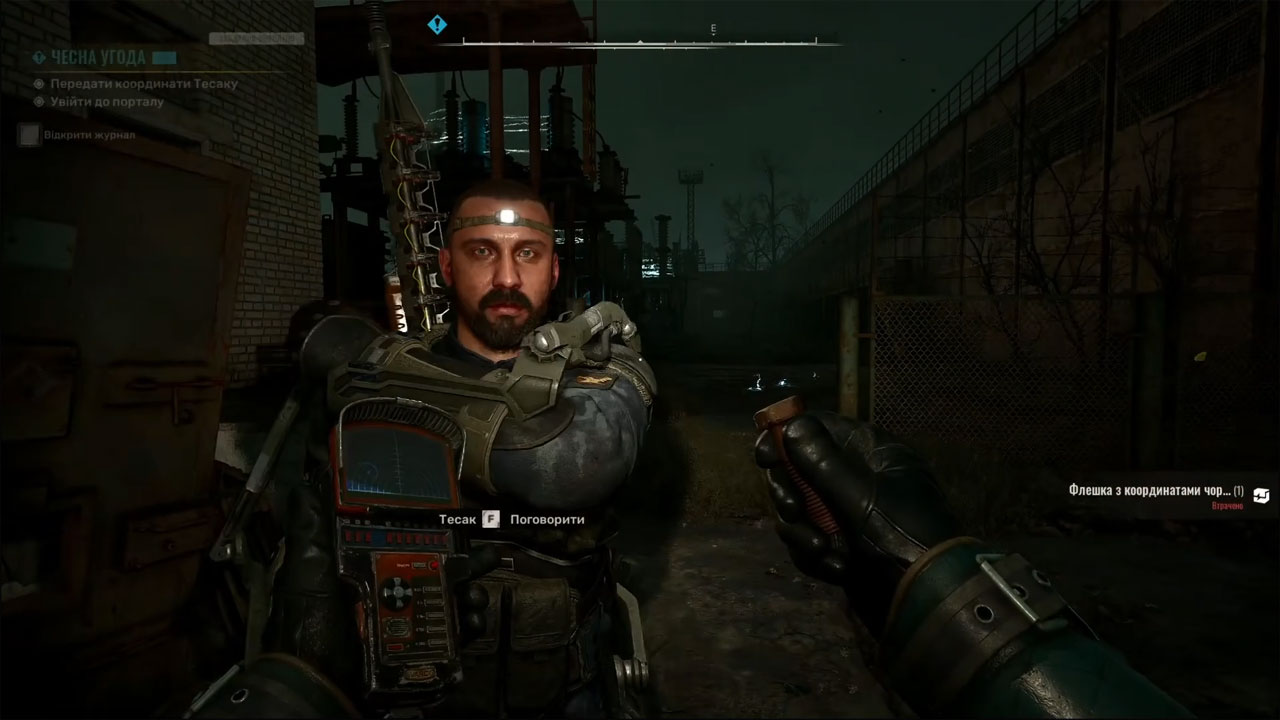 STALKER 2: «Честная сделка» — полное прохождение задания из DLC «Цена надежды» STALKER 2: «Честная сделка» — полное прохождение задания из DLC «Цена надежды»