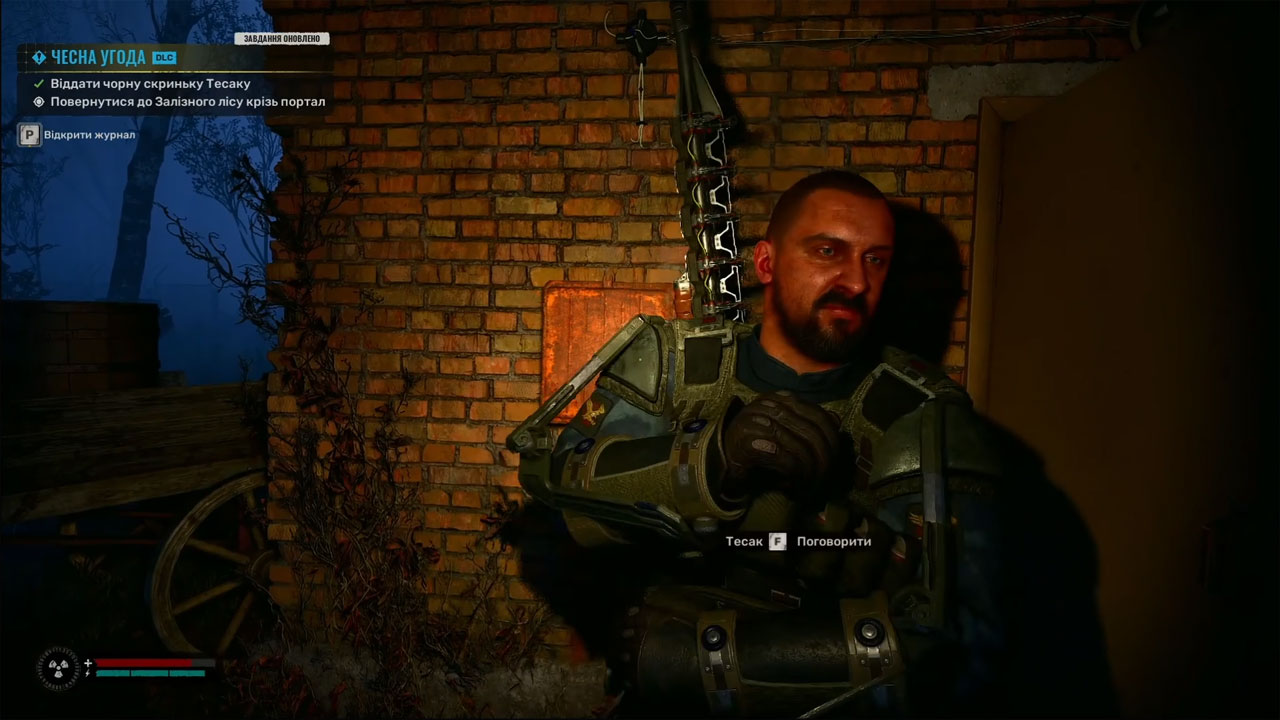STALKER 2: «Честная сделка» — полное прохождение задания из DLC «Цена надежды» STALKER 2: «Честная сделка» — полное прохождение задания из DLC «Цена надежды»