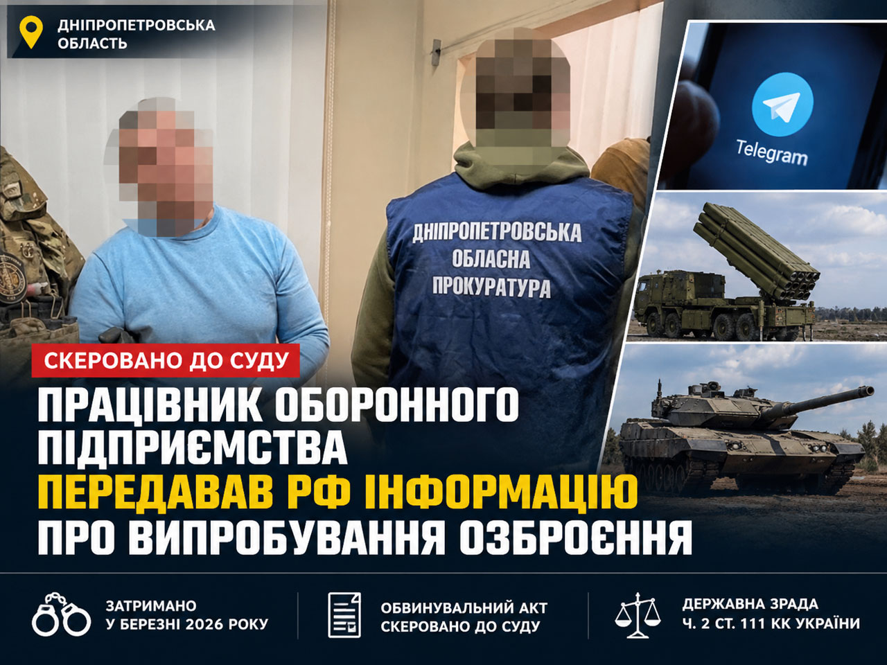 Работа, обучение и собственный бизнес: как «Карьерный простор для ветеранов» помогает защитникам Днепропетровщины Работа, обучение и собственный бизнес: как «Карьерный простор для ветеранов» помогает защитникам Днепропетровщины