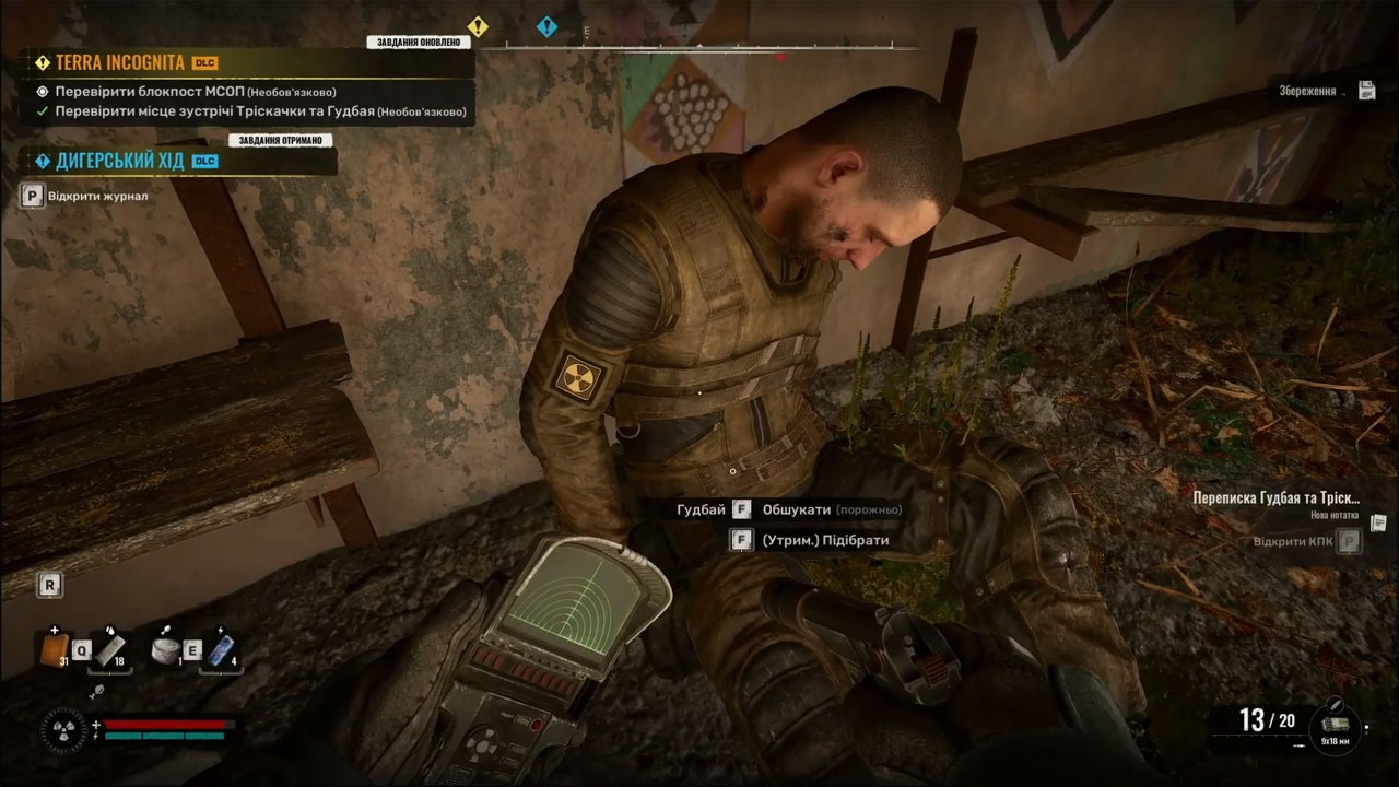STALKER 2: «Цена надежды» — полное прохождение первой части DLC от Железного леса до конфликта Долга и Воли STALKER 2: «Цена надежды» — полное прохождение первой части DLC от Железного леса до конфликта Долга и Воли