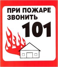 ��� ������ ������� 101