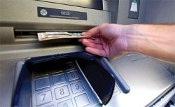 ���-�������� (Cash-Trapping)