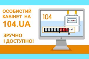 ������ ������� �� 104.ua