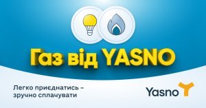 ������ ���������������� ����� ������� YASNO ����� ����������� ����