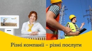 ������ �������� - ������ ������ (Yasno)