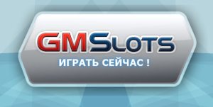 ������ GMSlots