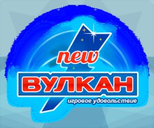 new ������ - ������� ������������