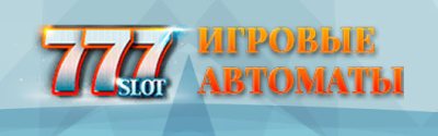 ������� �������� �777slot�
