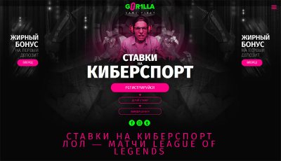 ������ �� ���������� League Of Legends � �� �������
