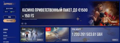 SapphireBet Casino