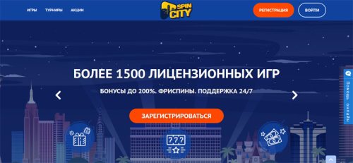 casino ���� ����