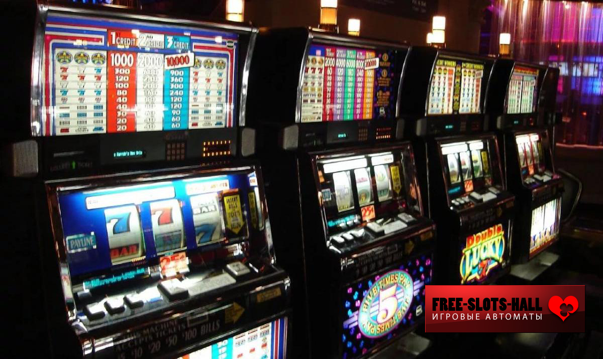 ������� �������� Free-Slots-Hall