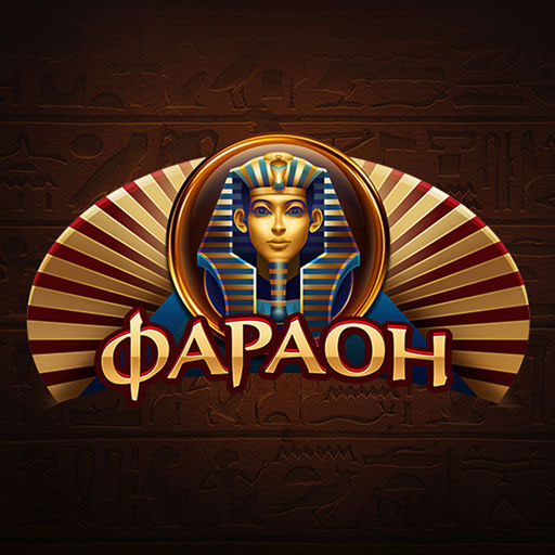 онлайн-казино «Фараон» онлайн-казино «Фараон»