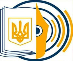 конкурс Госкомтелерадио Украины конкурс Госкомтелерадио Украины