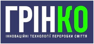 Компания «Гринко -Днепр» - вывоз твердых бытовых отходов Компания «Гринко -Днепр» - вывоз твердых бытовых отходов