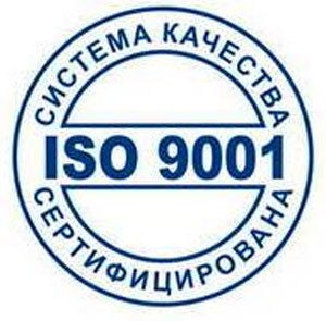 система качества сертифицирована - ISO 9001 система качества сертифицирована - ISO 9001