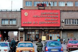 ��� ������������ ���������������� �������� ��. ������������ (����)