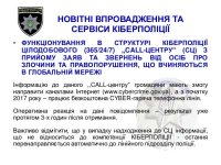 ����������� ������������ �������� ������� ��������� ������� � ������������� � ���������������, ����������� � ���������� ����