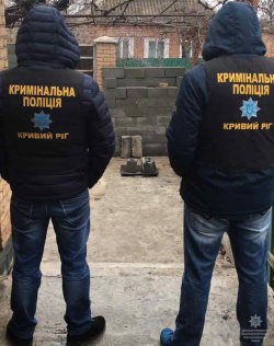 Криминальная полиция Кривого Рога Криминальная полиция Кривого Рога