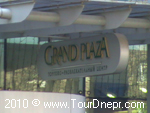 �������-��������������� ����� Grand Plaza � ���������������. ���� � ��������� ����� ������